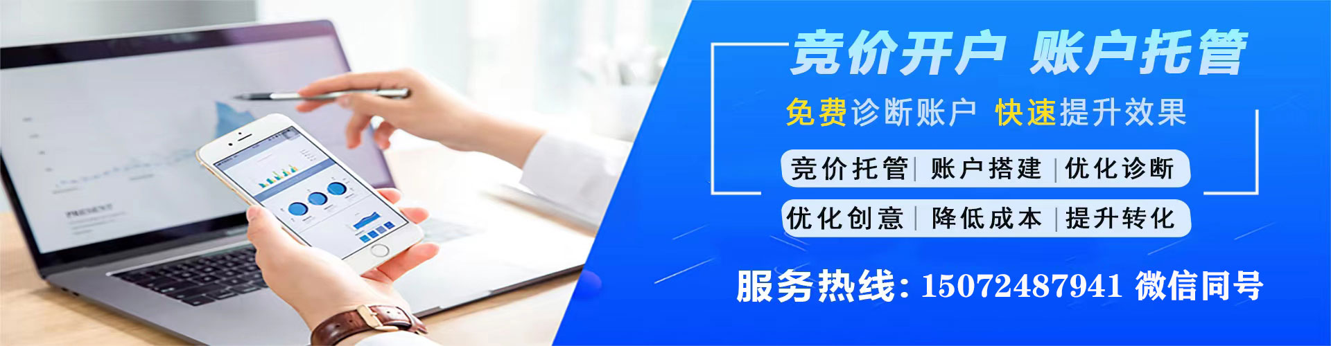鄂托克旗信息流投放