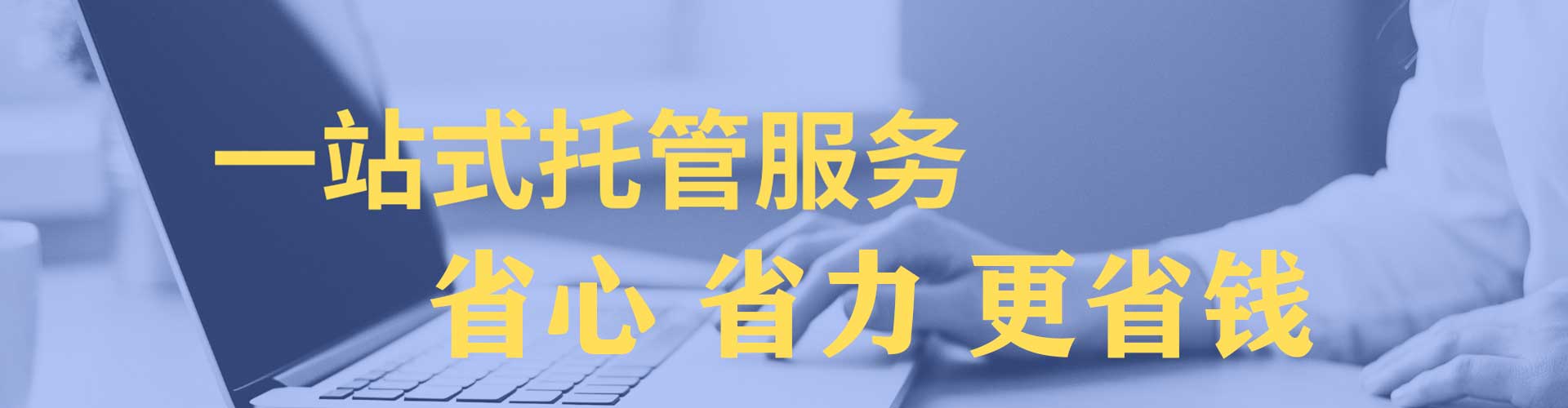 鄂托克旗sem优化师