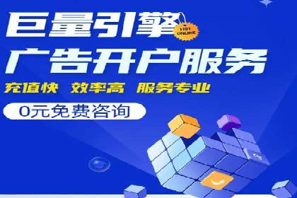 360信息流广告的转化路径：从曝光到成交的案例分析