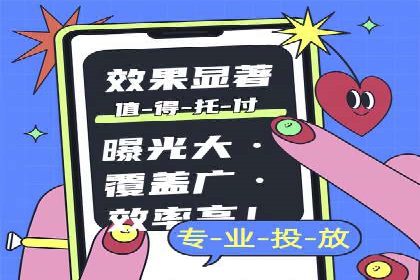 百度竞价推广运营实战技巧：如何优化广告投放时间
