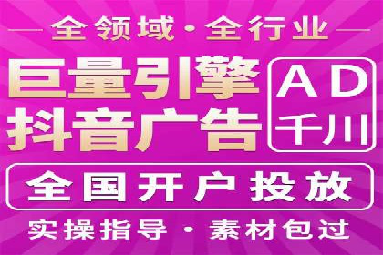 某大型企业利用信息流代理提升数据效率的实践