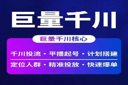 百度广告推广案例：如何实现精准营销