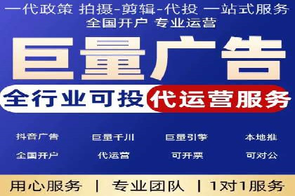 SEM运营案例：如何打造成功的广告投放策略